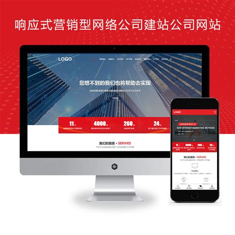 2025年10月新更 深度解析公司營銷型網(wǎng)站優(yōu)化與推廣策略——以上海網(wǎng)站建設(shè)www.sihu.cn為例