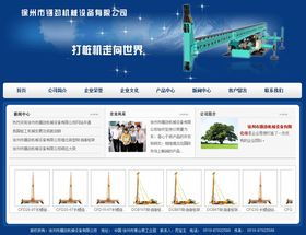選擇專(zhuān)業(yè)的上海網(wǎng)站建設(shè)公司，賦能企業(yè)數(shù)字形象升級(jí)