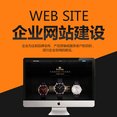 上海網(wǎng)站建設(shè) 賦能企業(yè)數(shù)字化轉(zhuǎn)型，構(gòu)建品牌營(yíng)銷(xiāo)新陣地